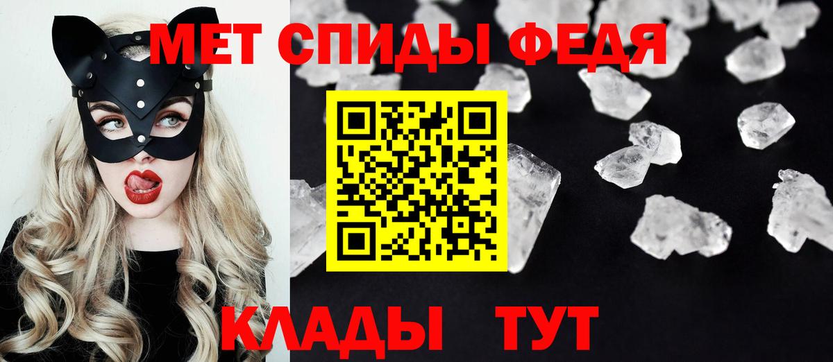 Амфетамин Premium  Амфетамин  АМФЕТАМИН  Вход с VPN  Сосновый Бор 