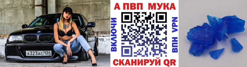 Alfa_PVP кристаллы Сосновый Бор