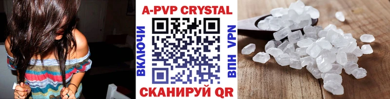 Alfa_PVP Crystall  цены   ОМГ ОМГ ссылки  Сосновый Бор 