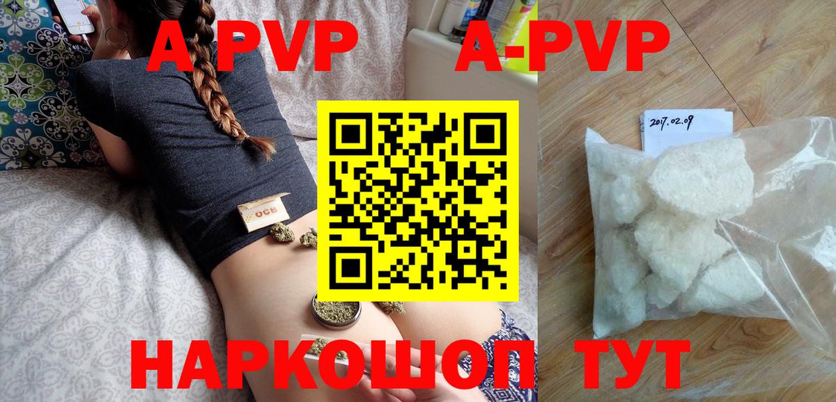 A PVP СК КРИС Сосновый Бор