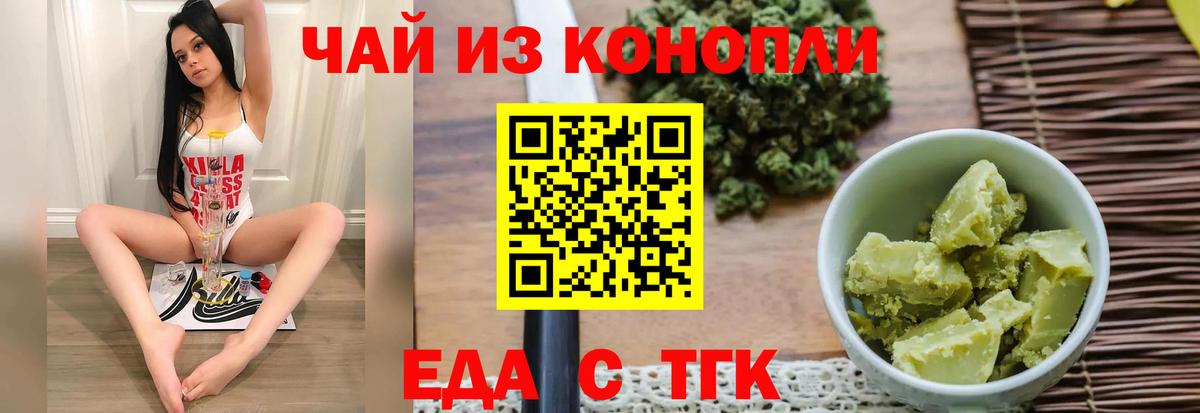 Сосновый Бор  Canna-Cookies марихуана  Вход с VPN 