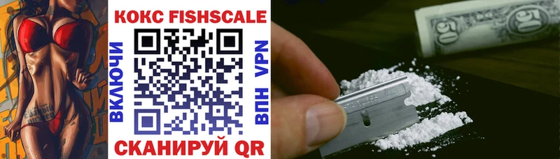 COCAIN VHQ  Сосновый Бор 