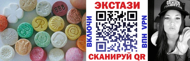 купить  сайты  Сосновый Бор  Экстази 250 мг 