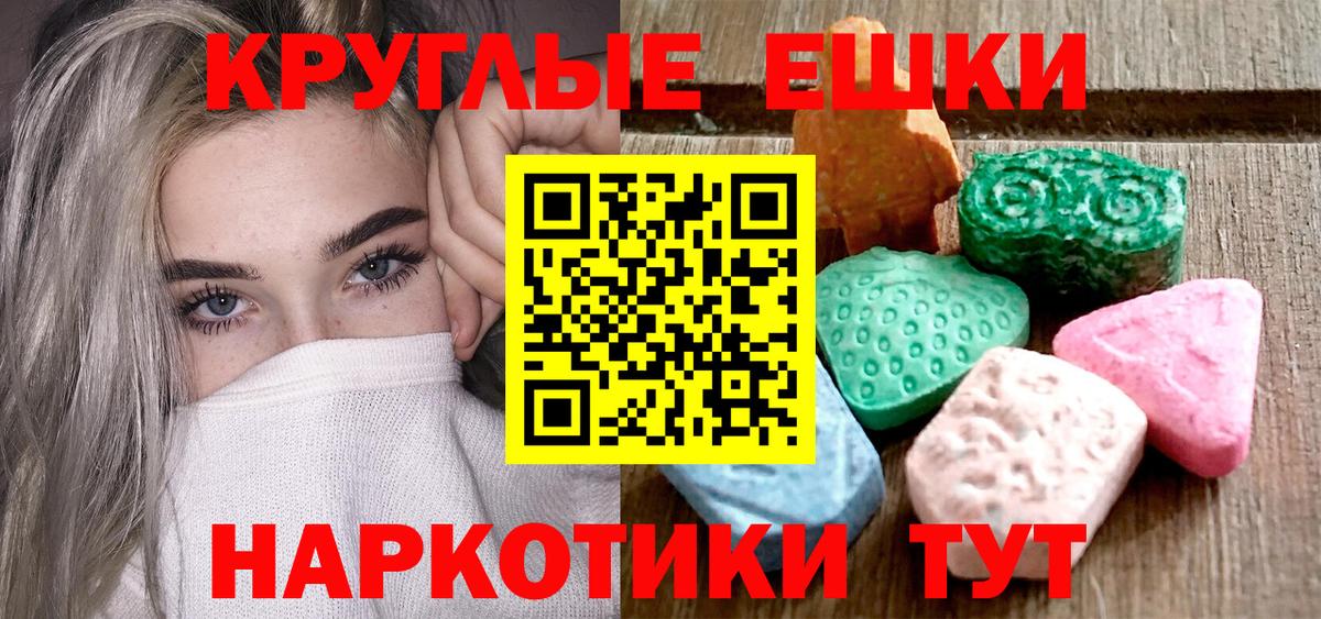 ЭКСТАЗИ Punisher Сосновый Бор