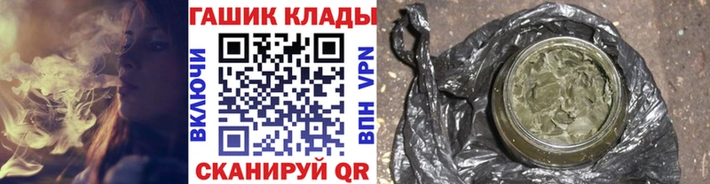 купить закладку Сосновый Бор ГАШ hashish