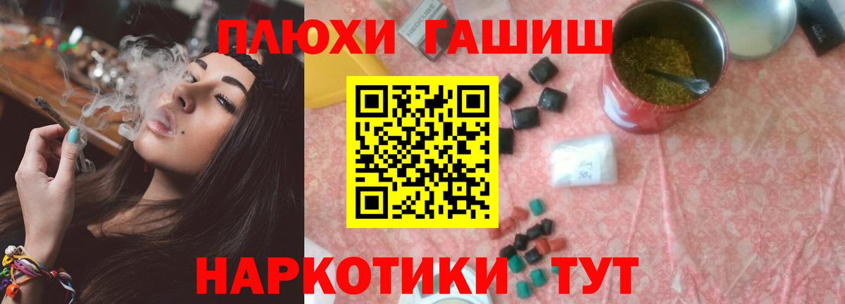 Сосновый Бор  ГАШИШ  Вход с VPN  Гашиш hashish  ГАШИШ убойный 
