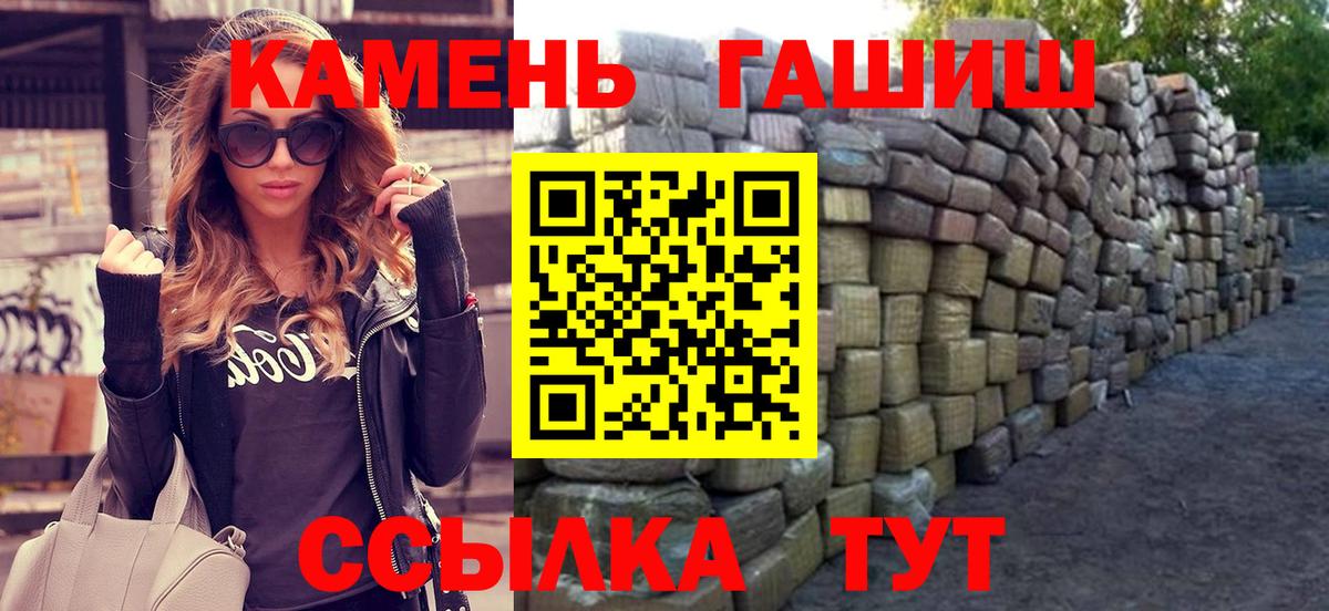 ГАШ 40% ТГК Сосновый Бор