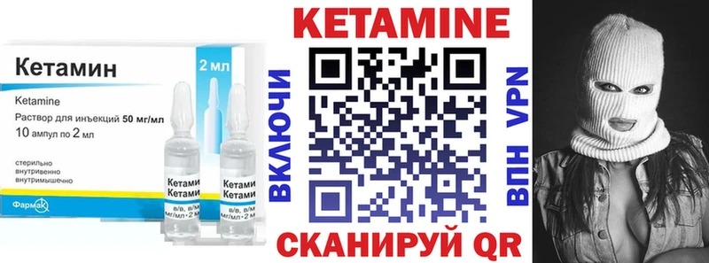 darknet телеграм наркотики Сосновый Бор КЕТАМИН ketamine