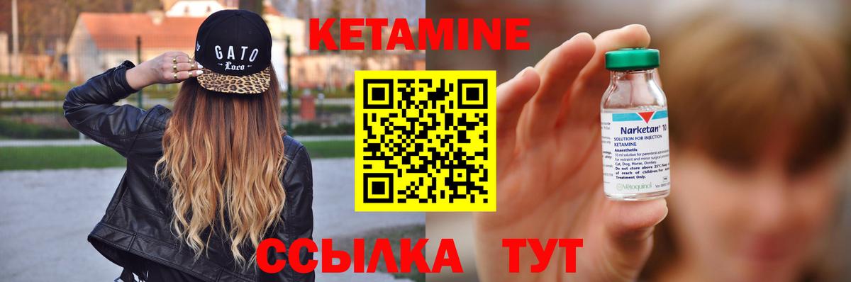 hydra зеркало  Сосновый Бор  Кетамин ketamine  КЕТАМИН VHQ 