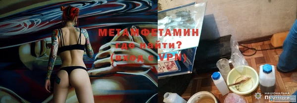 mdma Корсаков