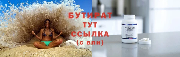 мефедрон Костерёво
