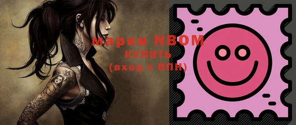 мефедрон Костерёво
