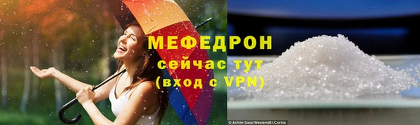 mdma Корсаков