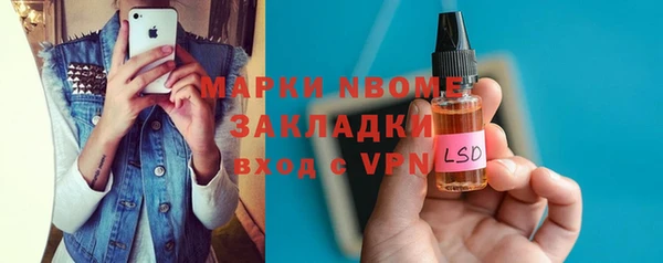 мефедрон Костерёво