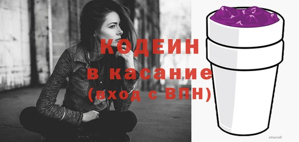 мефедрон Костерёво