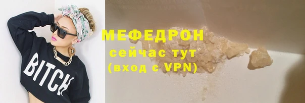 прущая мука Кодинск