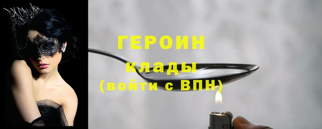 mdma Корсаков
