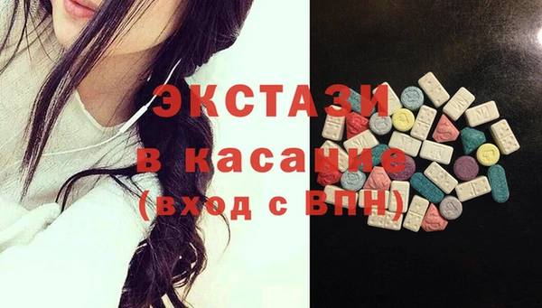 мефедрон Костерёво