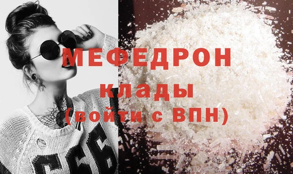 меф Козловка