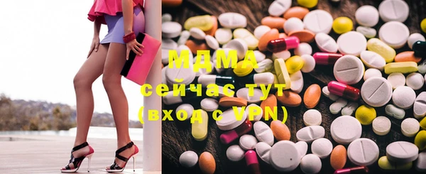 меф Козловка