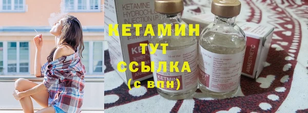 мефедрон Костерёво