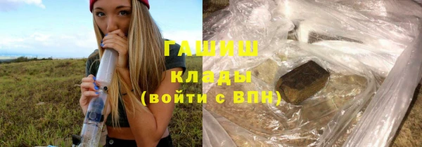 меф Козловка