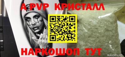 спайс Изобильный