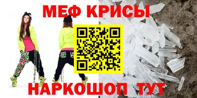 МДМА Апшеронск