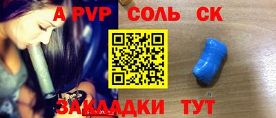 спайс Изобильный