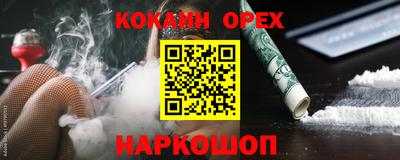 спайс Изобильный