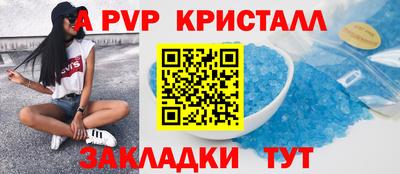 винт Ипатово