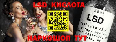 бутират Ирбит