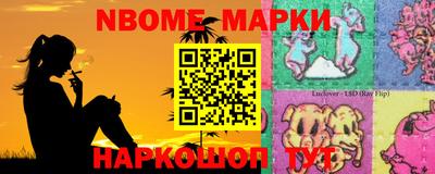 хмурый Апрелевка