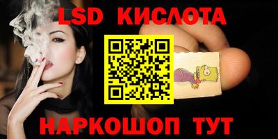 спайс Изобильный