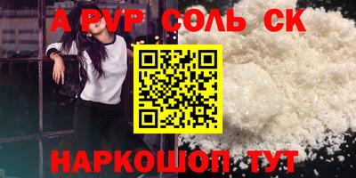 винт Ипатово