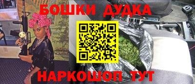 МДМА Кингисепп