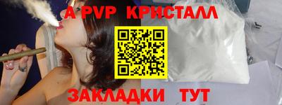 хмурый Апрелевка