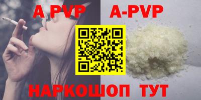 МДМА Апшеронск