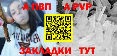 винт Ипатово