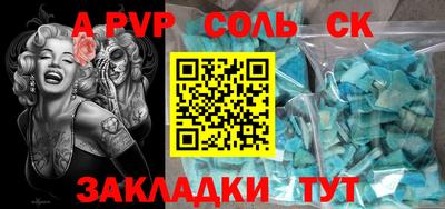 бутират Ирбит