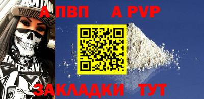 винт Ипатово