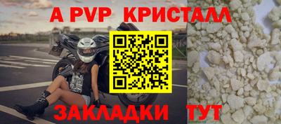 винт Ипатово