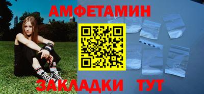 винт Ипатово