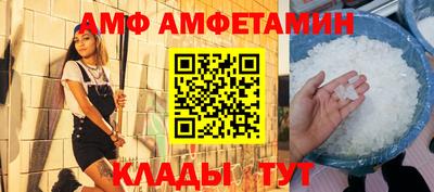 винт Ипатово
