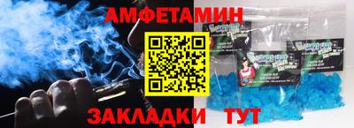 МДМА Апшеронск