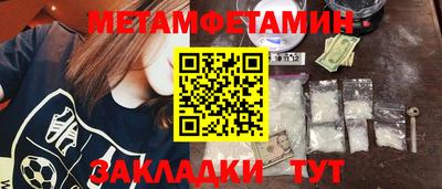 винт Ипатово