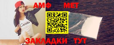 МДМА Апшеронск