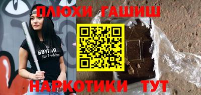 винт Ипатово