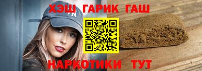 винт Ипатово