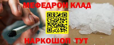 винт Ипатово